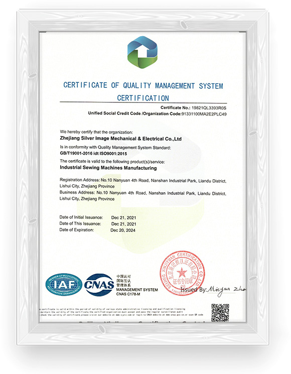 certification of quanlity management system